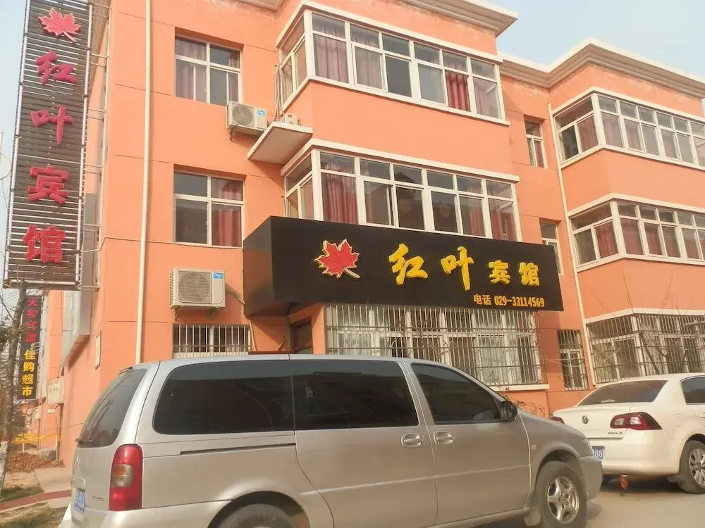 Hongye Hotel Xi'an Xianyang Airport
