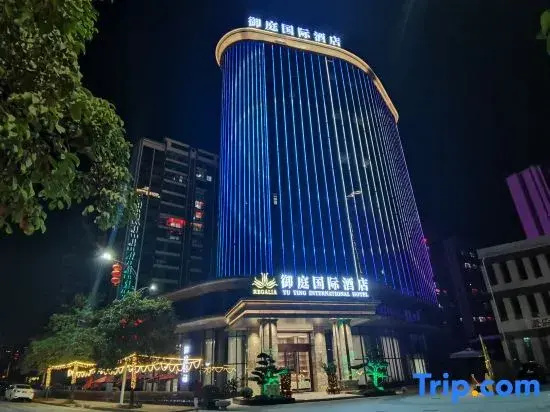 Yuting International Hotel (Liankang City Ningjiang Park Branch)