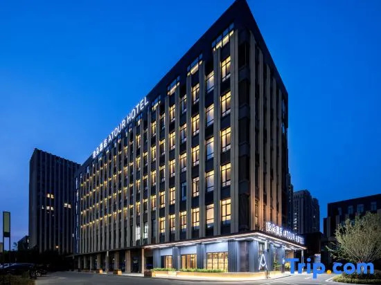 Atour Hotel  of  Chongqing Middle Road  North Railway  Station — фото