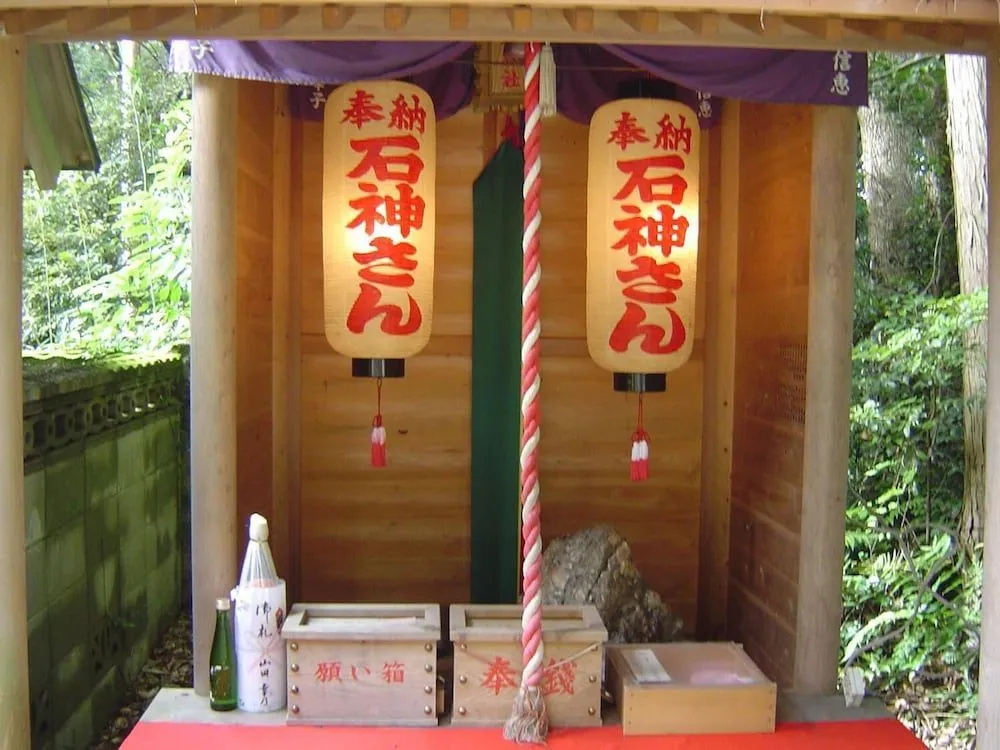 Ise-Shima Ohtaya - Général