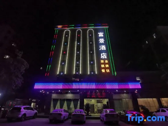Kaiping Fujing Hotel