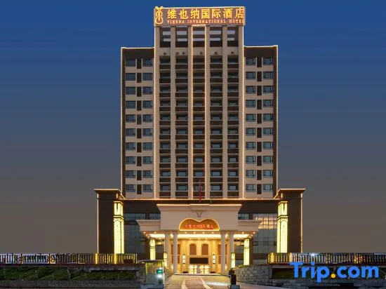Vienna International Hotel (Nanning University Road Guangxi University of Finance and Economics) in Nanning