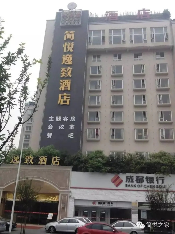 Happiness Hotel