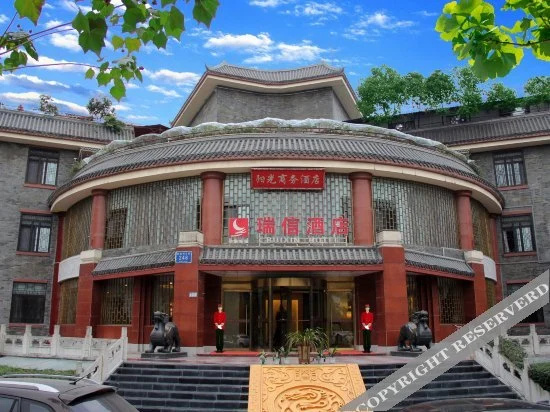 Shangli Sunshine Ruixin Hotel (Wuhou Temple Jinli Branch)