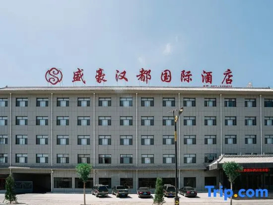 Shenghao Handu International Hotel