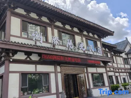 Intercontinental Sunshine Homestay