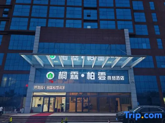TongLinBaiYun  Hotel in Dezhou