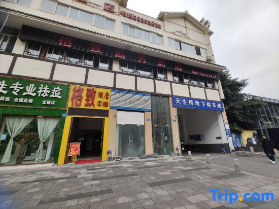 Chongqing Gezhi Business Hotel (Beibei Southwest University Light Rail Station)
