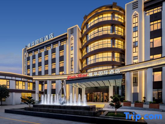 Yaduo International Hotel (Ningbo Lishe International Airport Ningbo Railway Station)