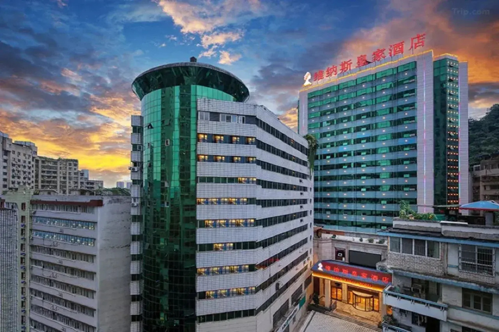 Vienna International Hotel (Wanzhou Gaosuntang Pedestrian Street Branch)