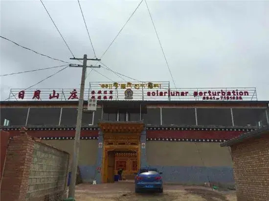 Xiahe Riyue Mountain Villa