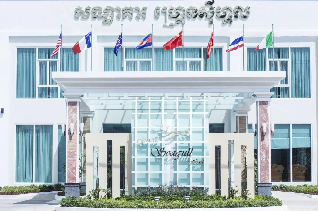 Grand Seagull Hotel