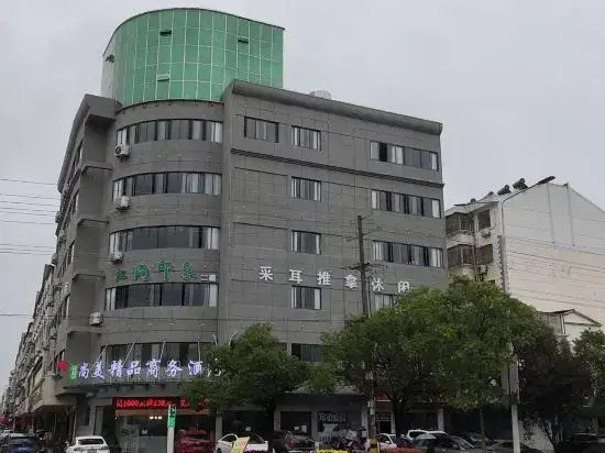Huaining Shangmei Boutique Business Hotel