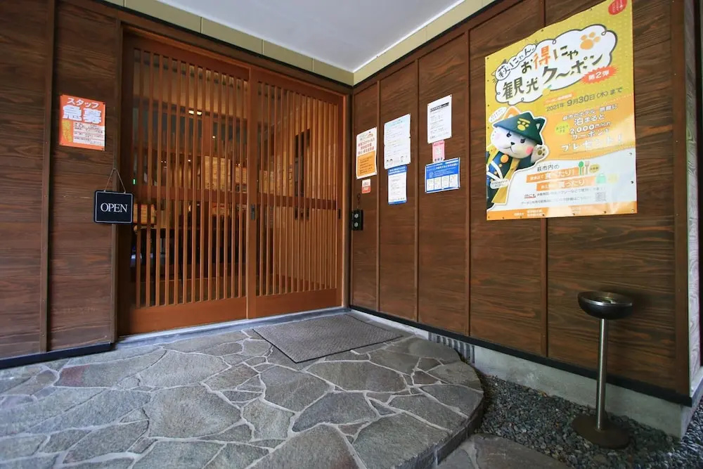 Komuroya Ryokan - фото 20