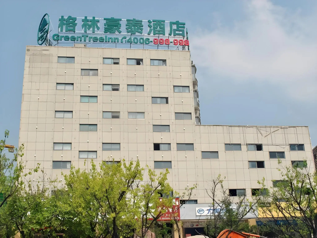 GreenTree Inn Chizhou High-Speed Railway Station Hotel