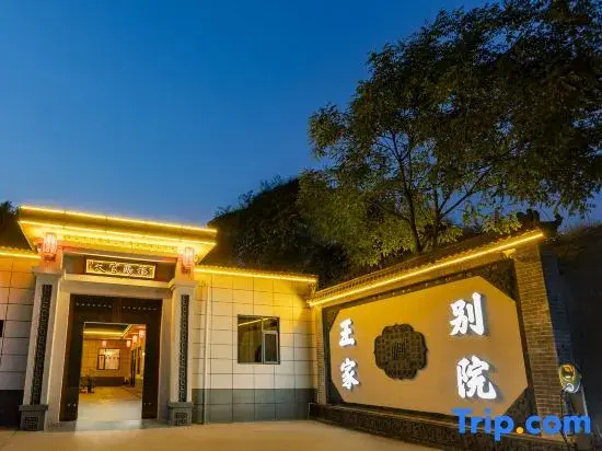 WangFamilyCourtyard