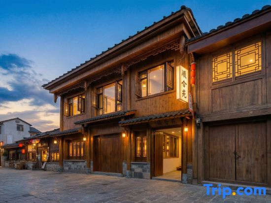 Shunheyuan Boutique Hostel