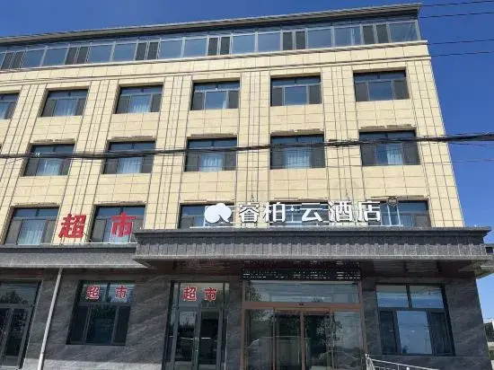 The Rebar Cloud Hotel, Xushui District, Baoding