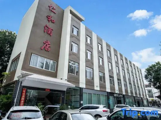 Yimen Renhe Hotel