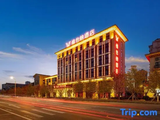 Vienna Hotel (Tianjin National Convention and Exhibition Center Avenue of Stars)