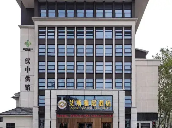 Starway Hotel (Hanzhong Railway Station South Square Branch) - фото 9
