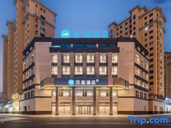 HanTing Hotel (Hunchun Government Service Hall)