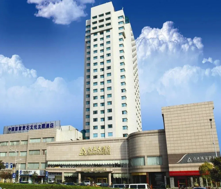 Nanjing Shanshui Hotel