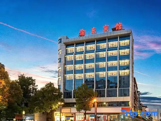 Fengjie Xudong Hotel
