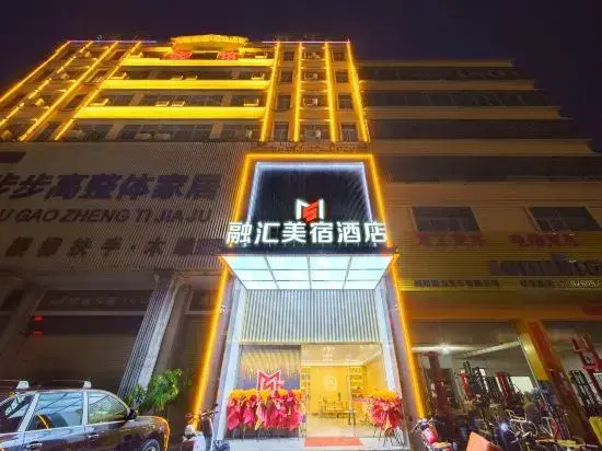 eonghuimwisujiudian