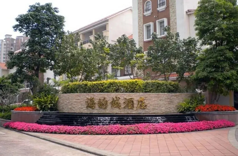 Guangzhou Haidecheng Hotel