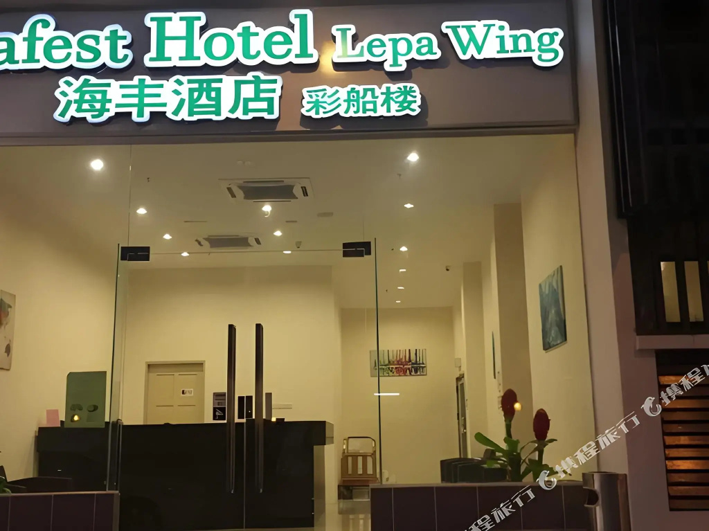 Hotel photo 31