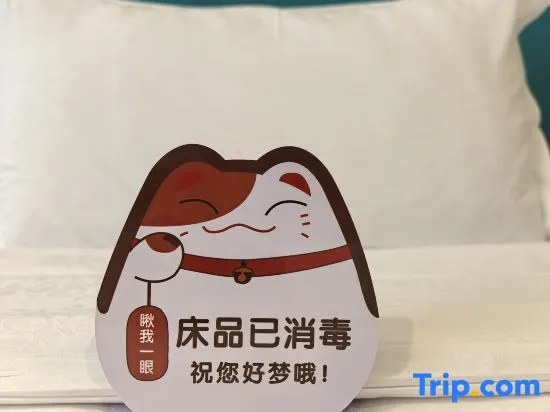 Qufu Mingzuo Xingtan Hotel - Chambres
