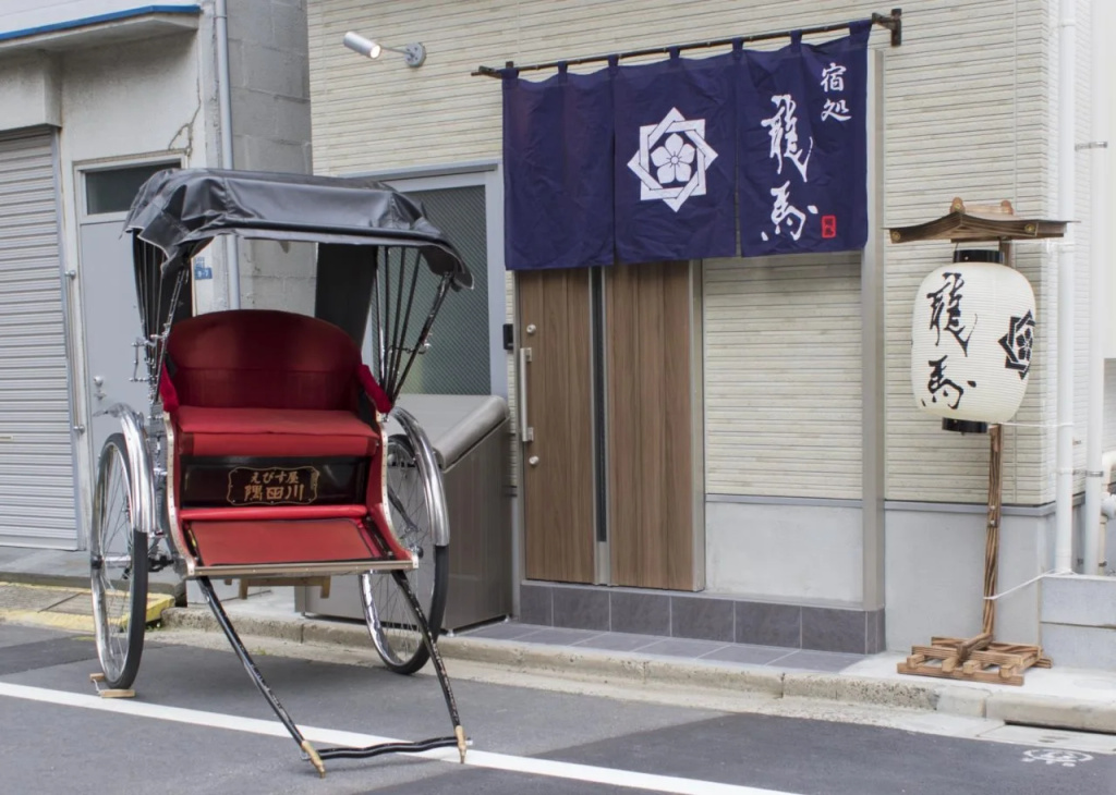 Ryoma Asakusa I 사진 13