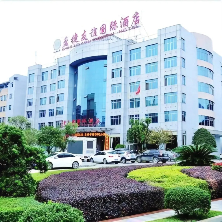 Yingjie Youyi Guoji Hotel