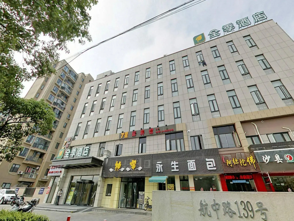JI Hotel Shanghai Hongqiao Airport