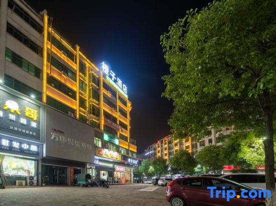 Orange Hotel (Gao'an Shibo Huacheng Branch)