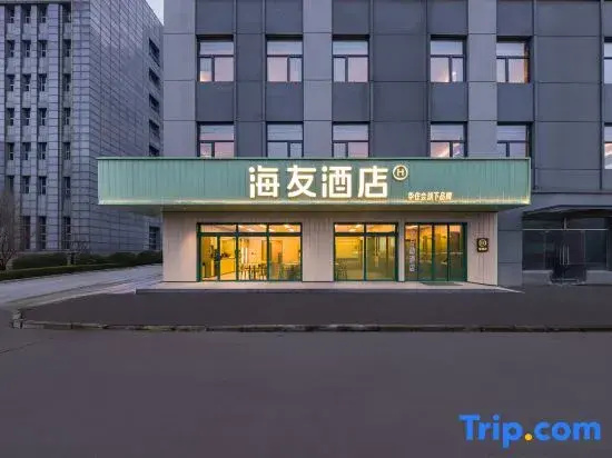 Hi Inn (Xuzhou Baolian Temple Branch)
