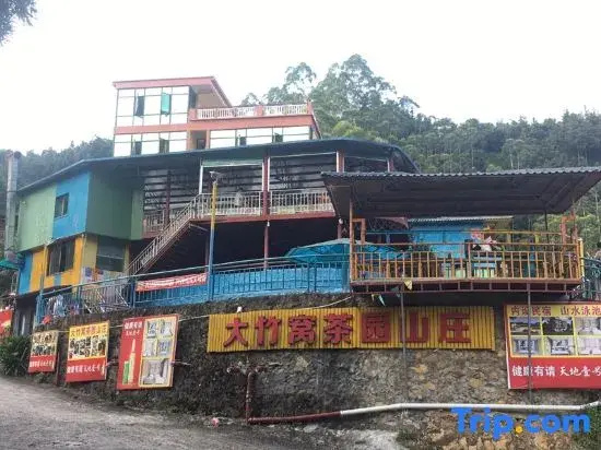 Qingyuan Dazhuwo Tea Garden Hotel