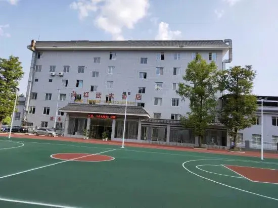 Hongwu Hotel