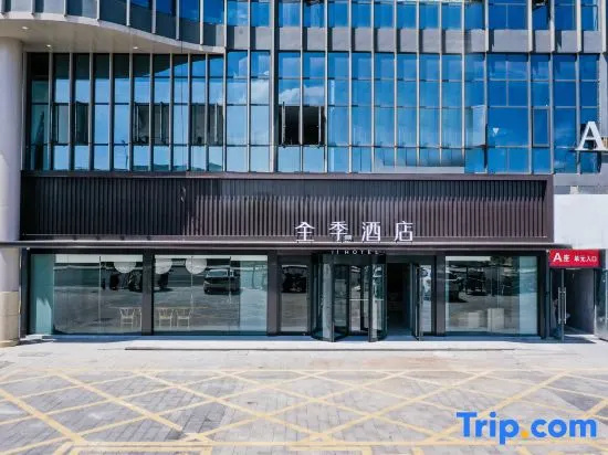 JI Hotel (Quzhou Longyou Railway Station)