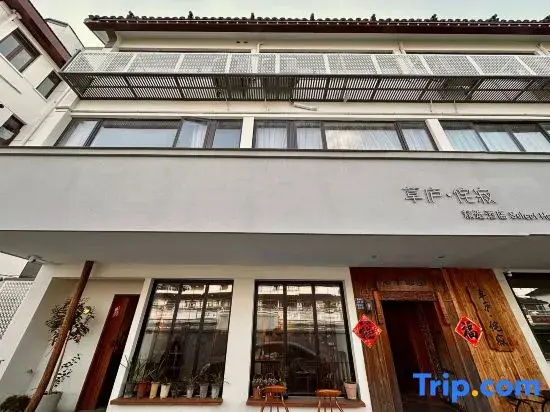 Suzhou Luji Homestay