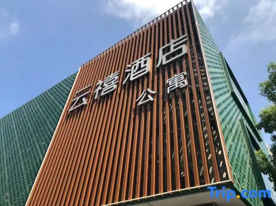 qingzhu·hangzhouyunxi Hotel