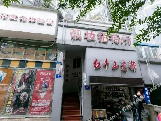 Liangzhuang Hostel