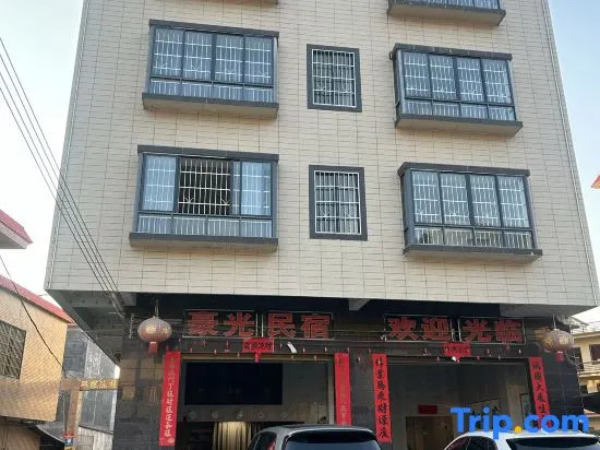 Haoguang B&B