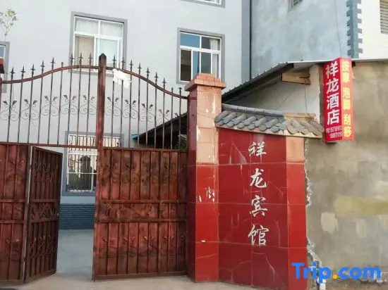 Jingdong Xianglong Hotel