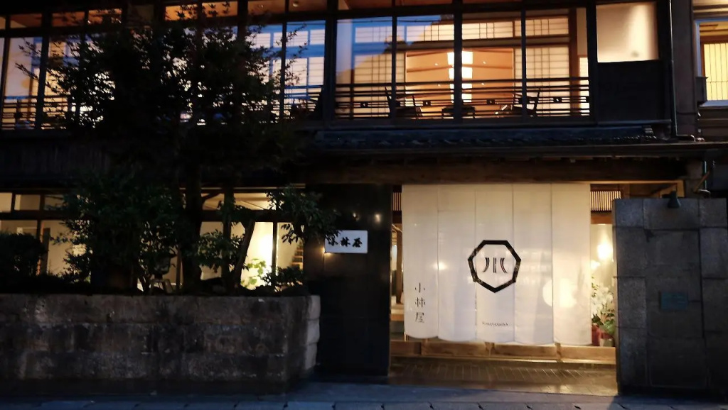 Kinosaki Onsen Kobayashiya