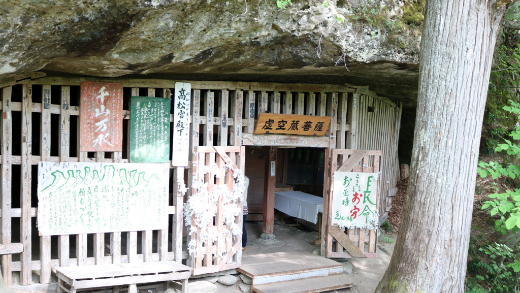 Ashinomaki Onsen Ashinomaki Grand Hotel in Aizuwakamatsu