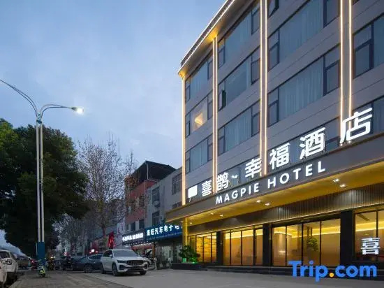 Magpie · Happiness Hotel (Zhangqian Avenue)