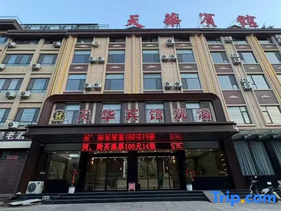 Tianhua Hotel