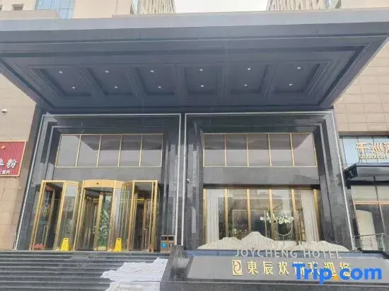 DONG CHEN HUAN PENG HOTEL（ChanBa Exhibition Center Branch））
